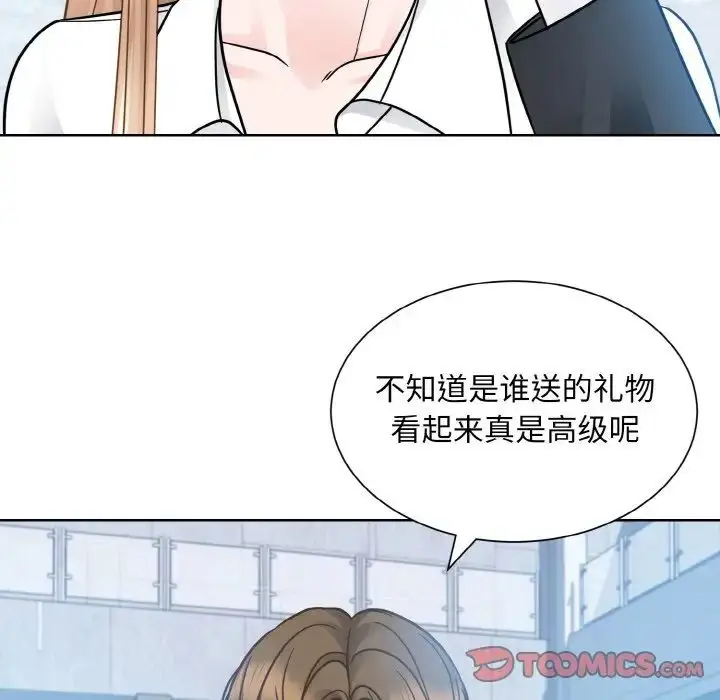 漫画《眷恋》第28话第111张图