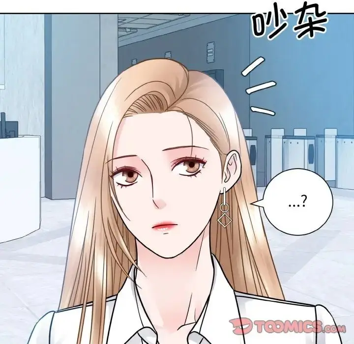 漫画《眷恋》第28话第117张图