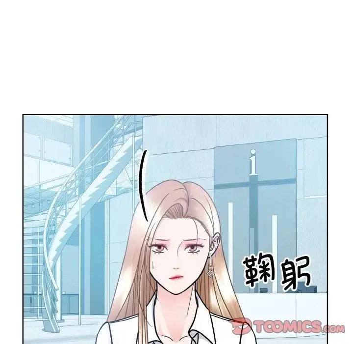 漫画《眷恋》第28话第123张图