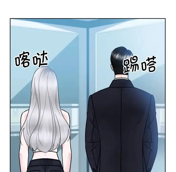 漫画《眷恋》第28话第127张图