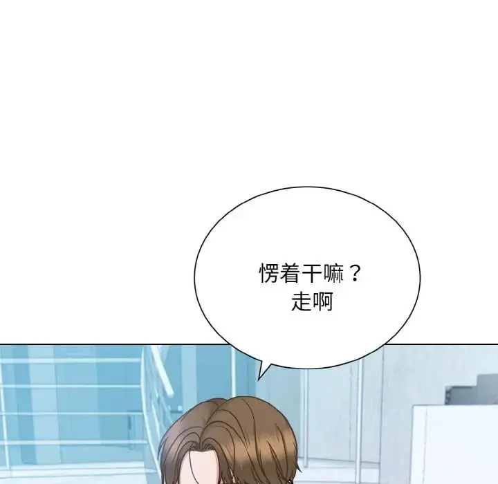 漫画《眷恋》第28话第130张图