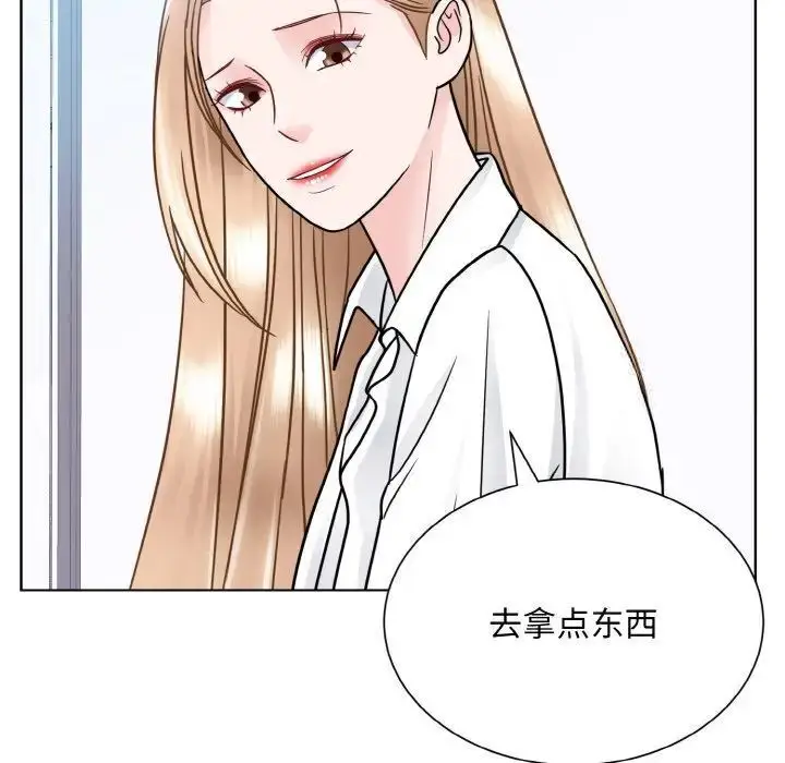 漫画《眷恋》第28话第16张图