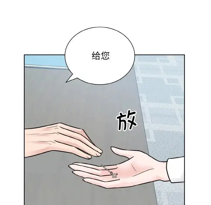 漫画《眷恋》第28话第26张图