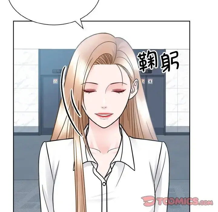 漫画《眷恋》第28话第30张图