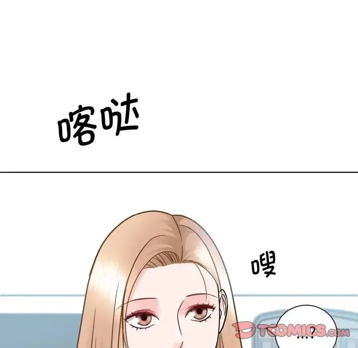 漫画《眷恋》第28话第36张图