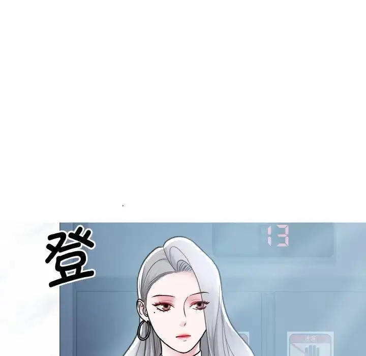 漫画《眷恋》第28话第38张图