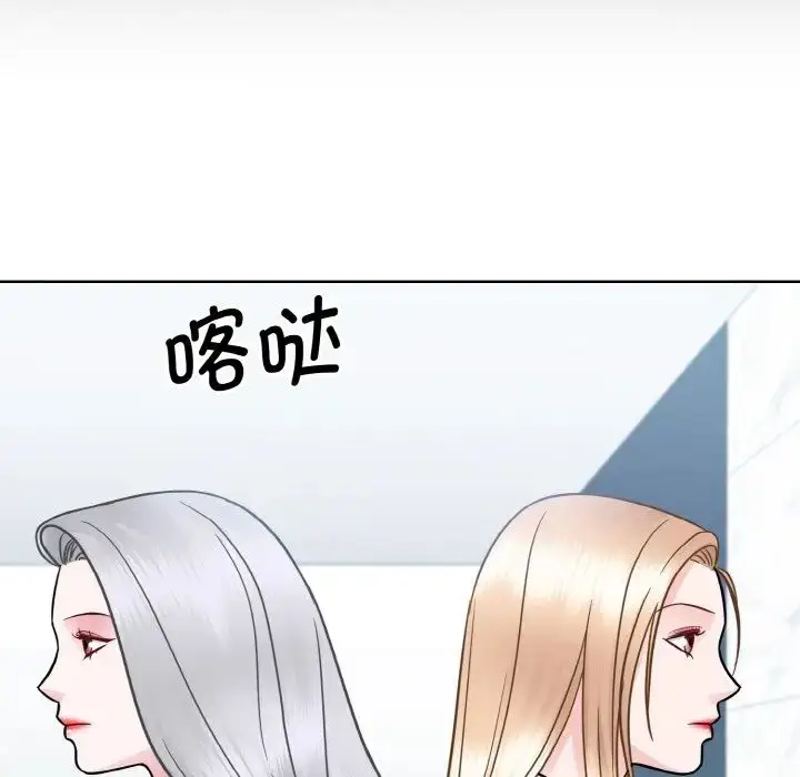漫画《眷恋》第28话第49张图