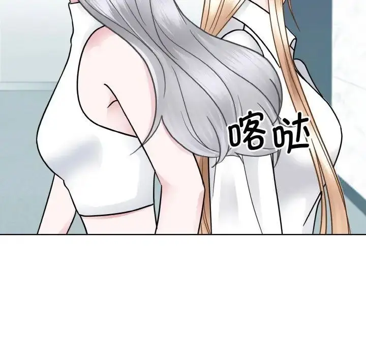 漫画《眷恋》第28话第50张图