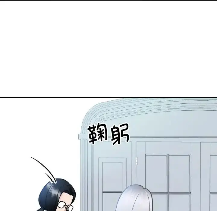 漫画《眷恋》第28话第53张图