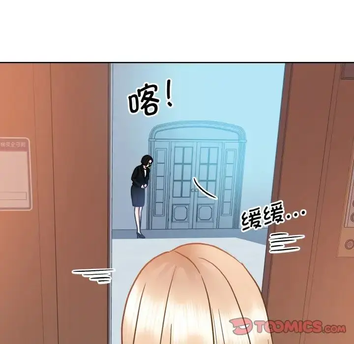 漫画《眷恋》第28话第57张图