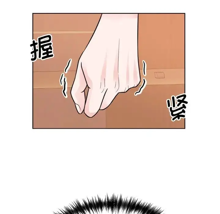 漫画《眷恋》第28话第59张图