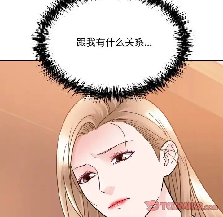 漫画《眷恋》第28话第60张图