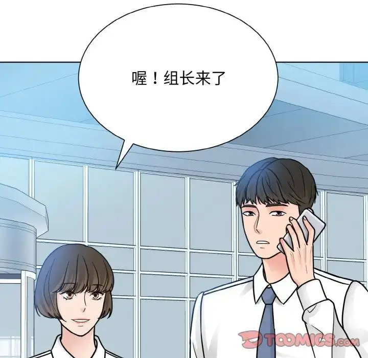 漫画《眷恋》第28话第63张图
