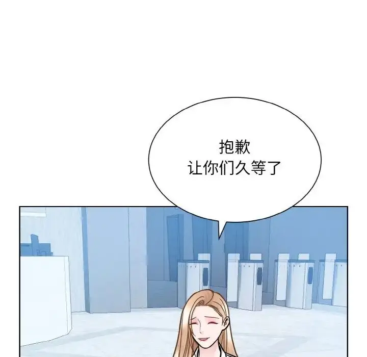 漫画《眷恋》第28话第65张图