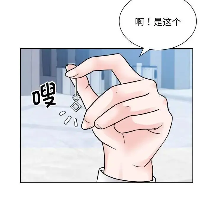 漫画《眷恋》第28话第73张图