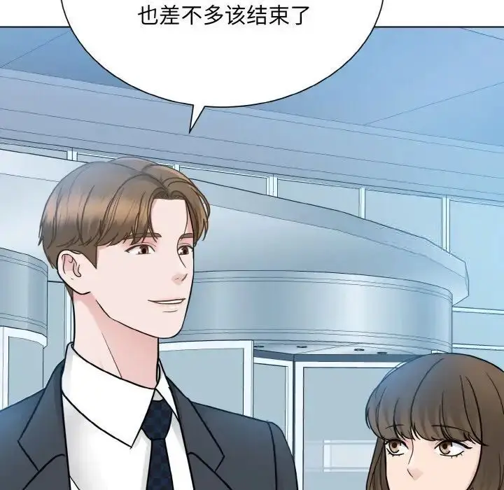 漫画《眷恋》第28话第88张图
