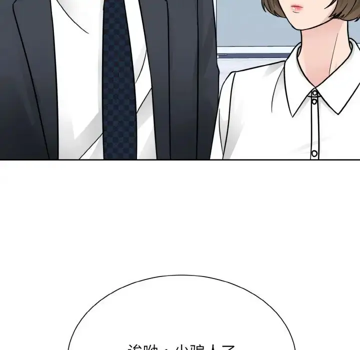 漫画《眷恋》第28话第89张图