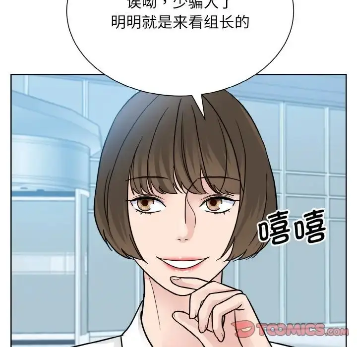 漫画《眷恋》第28话第90张图