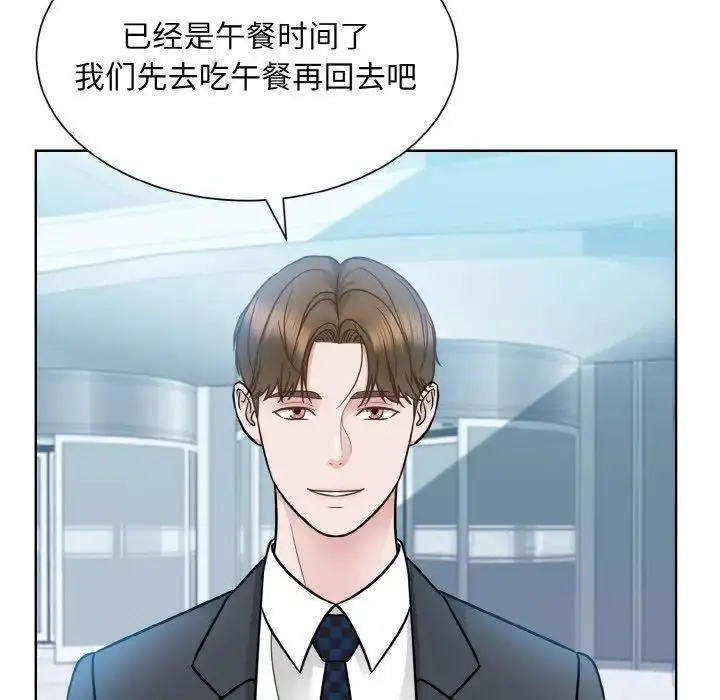 漫画《眷恋》第28话第92张图