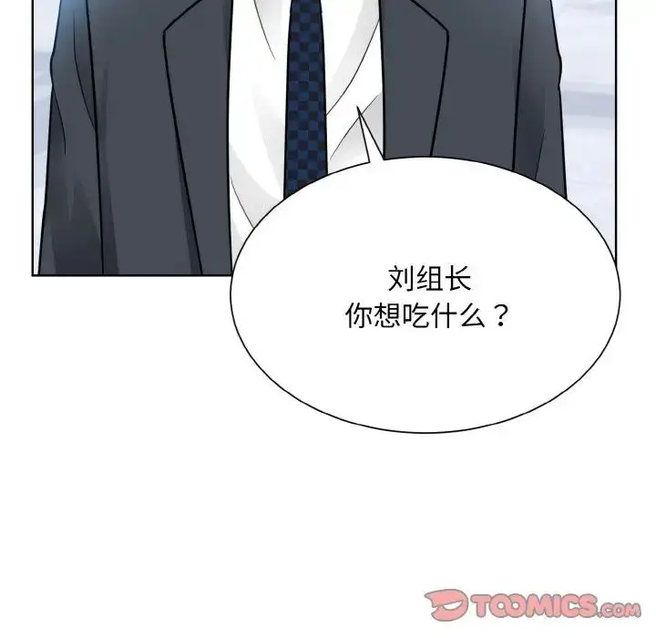 漫画《眷恋》第28话第93张图