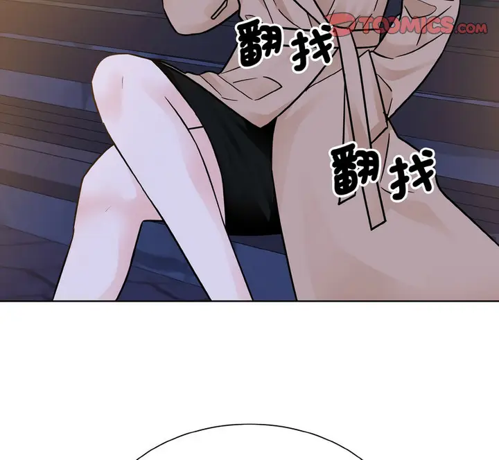 漫画《眷恋》第29话第113张图