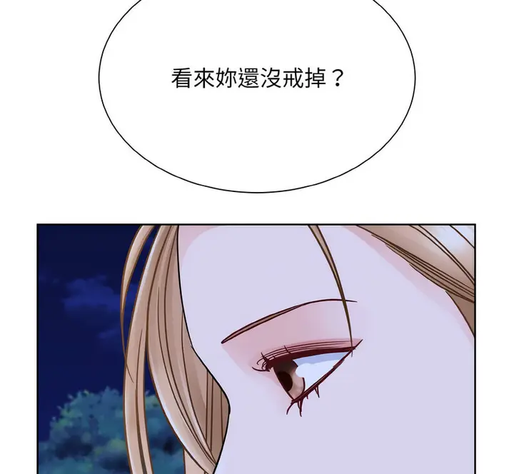 漫画《眷恋》第29话第114张图