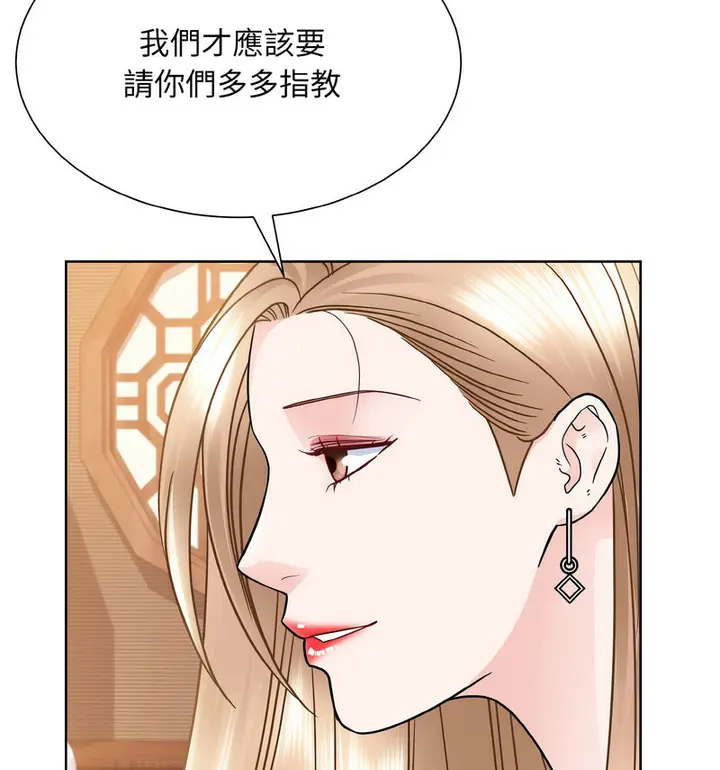 漫画《眷恋》第29话第12张图