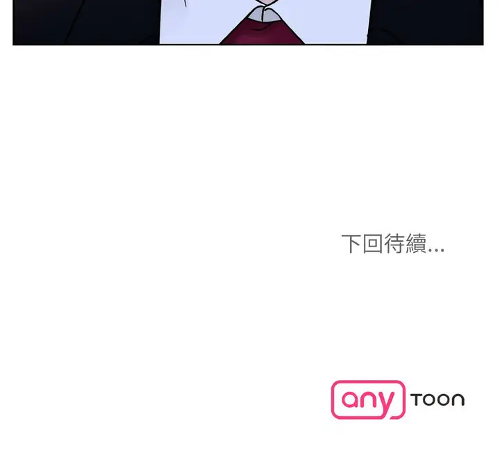 漫画《眷恋》第29话第120张图