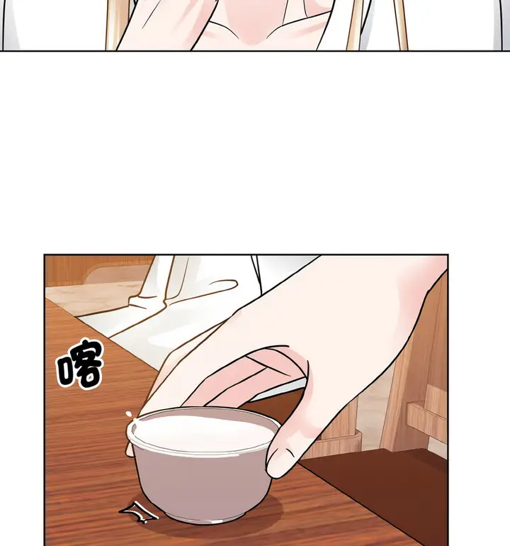 漫画《眷恋》第29话第26张图