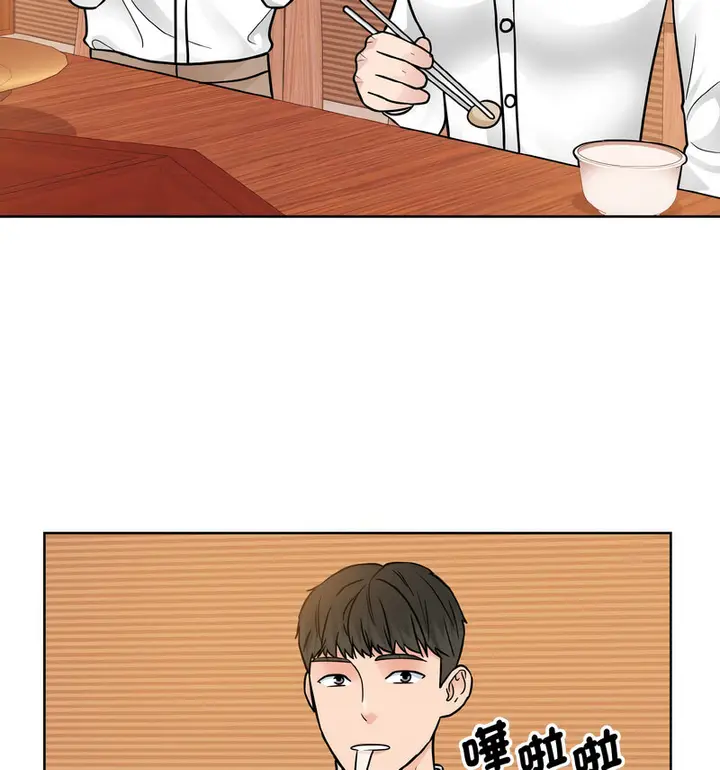 漫画《眷恋》第29话第32张图