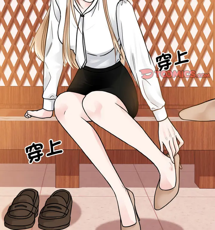 漫画《眷恋》第29话第47张图