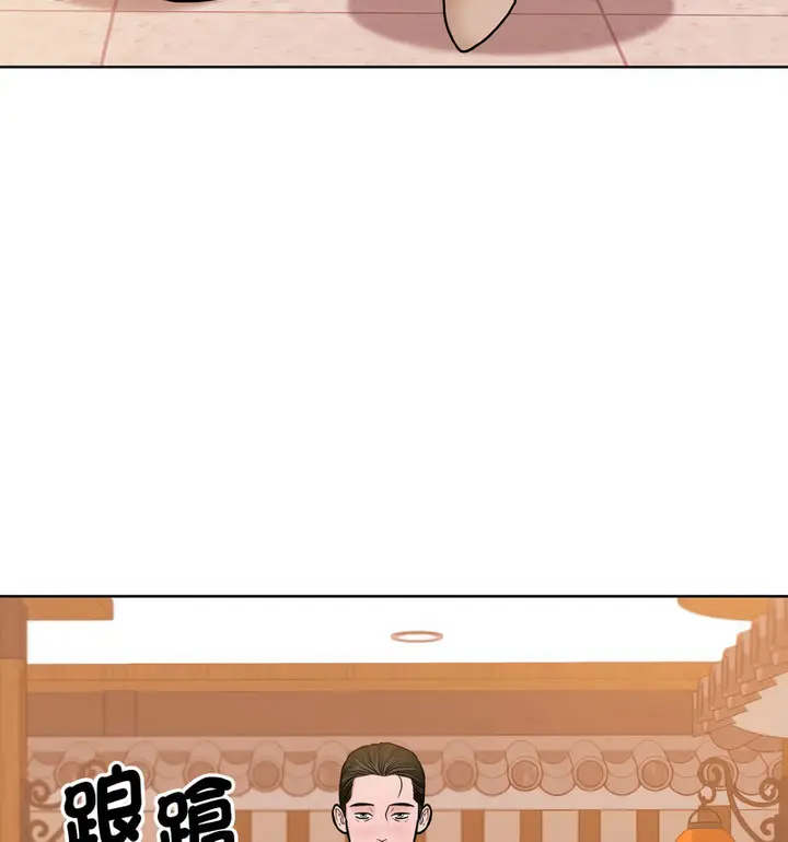 漫画《眷恋》第29话第48张图