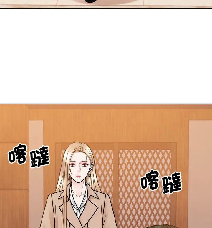 漫画《眷恋》第29话第50张图