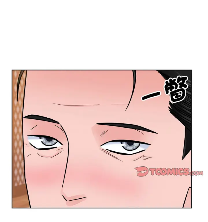 漫画《眷恋》第29话第52张图
