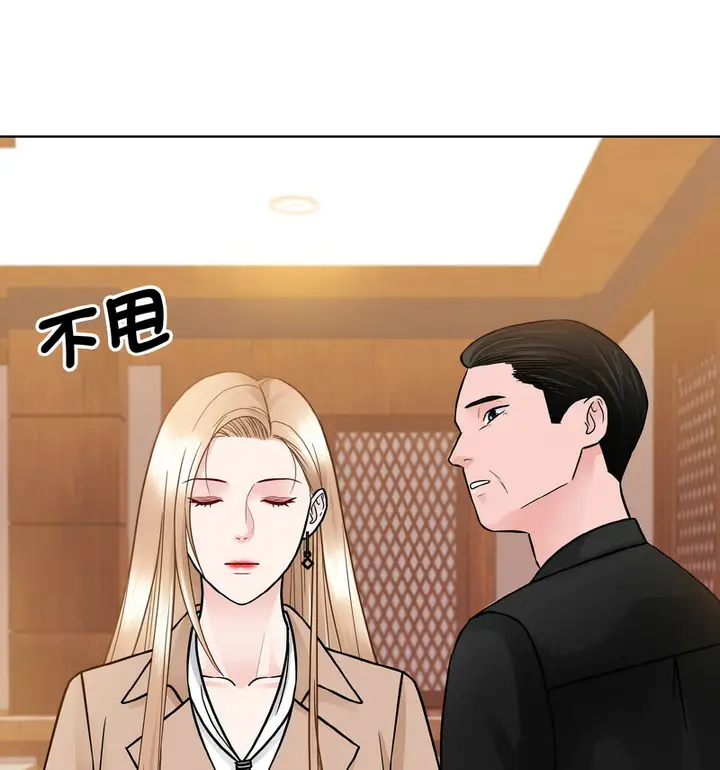漫画《眷恋》第29话第56张图