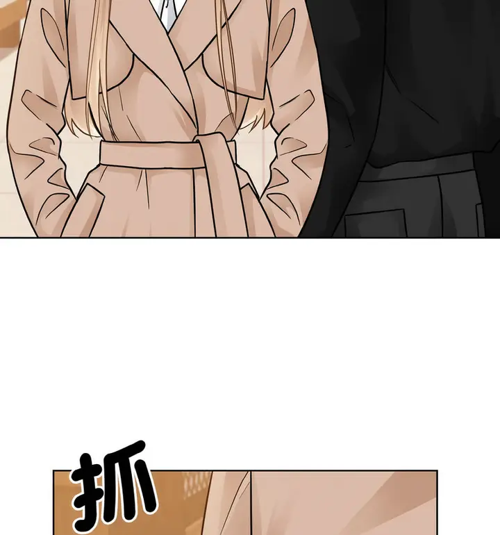 漫画《眷恋》第29话第57张图