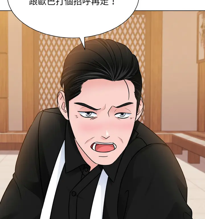 漫画《眷恋》第29话第59张图