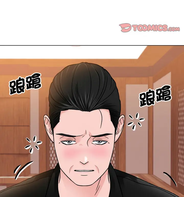 漫画《眷恋》第29话第69张图
