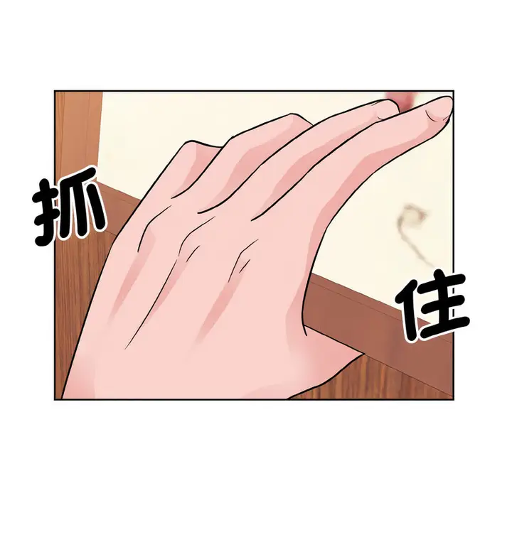漫画《眷恋》第29话第72张图