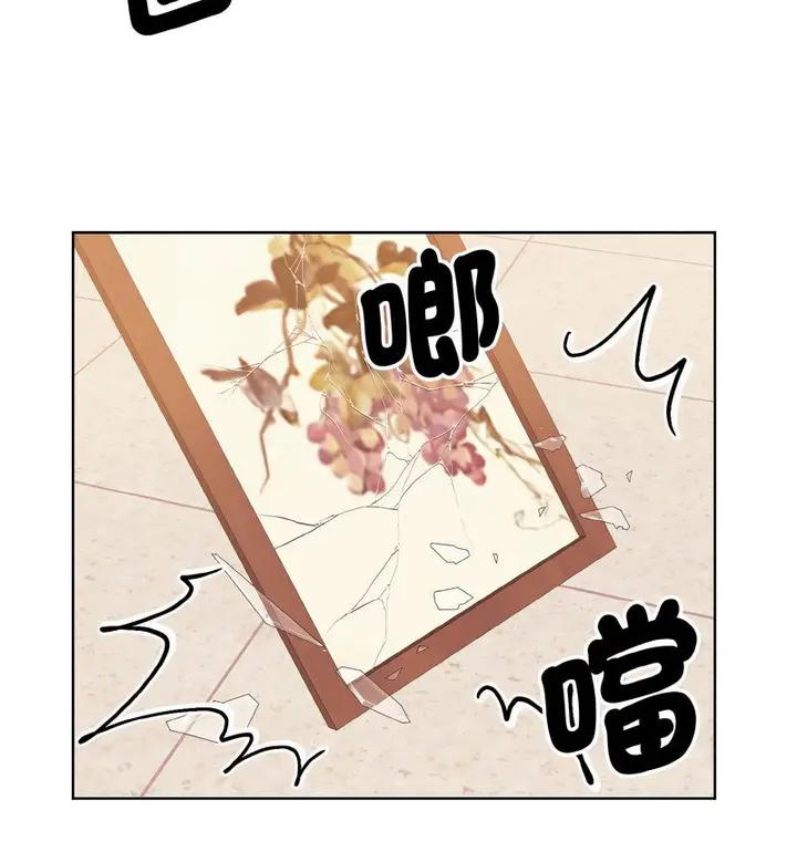 漫画《眷恋》第29话第75张图