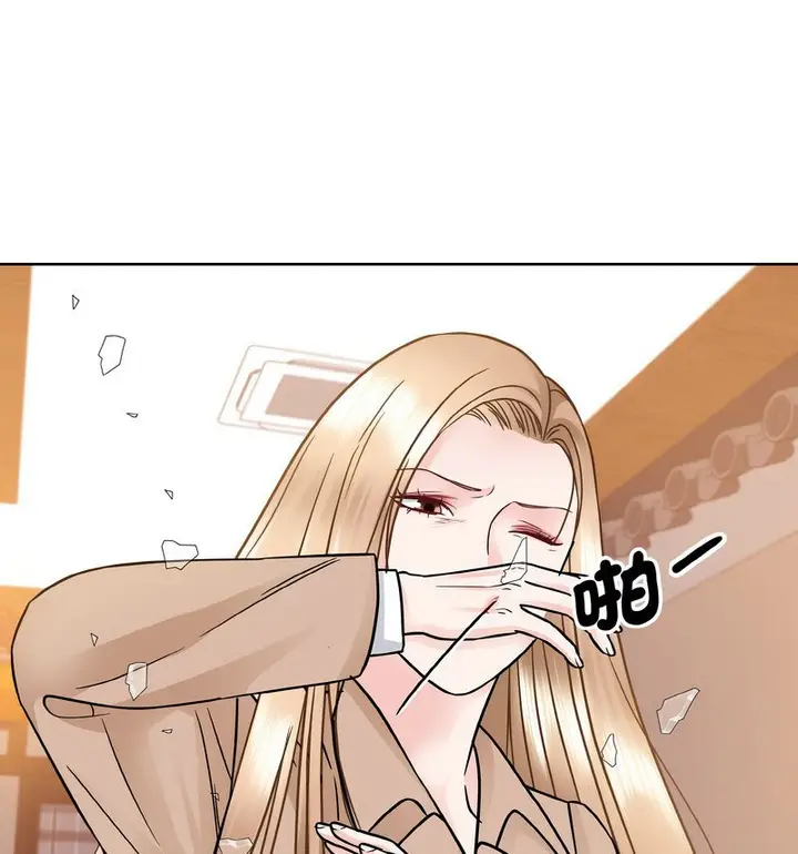 漫画《眷恋》第29话第76张图