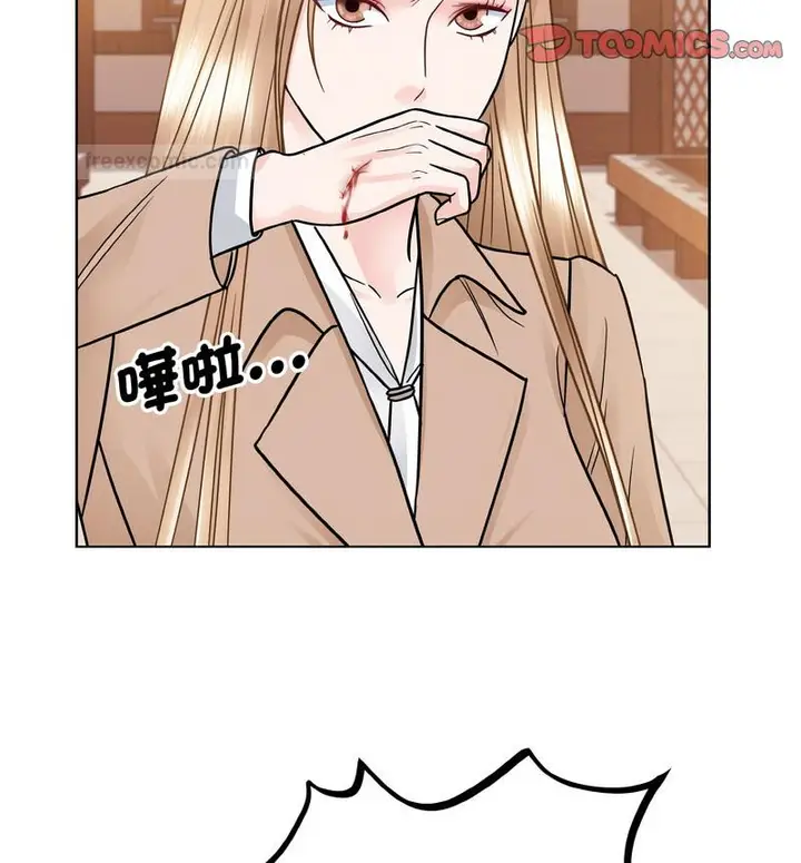 漫画《眷恋》第29话第80张图
