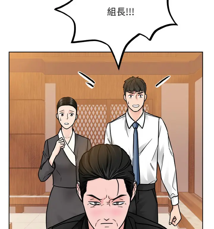 漫画《眷恋》第29话第81张图