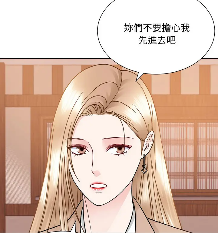 漫画《眷恋》第29话第89张图