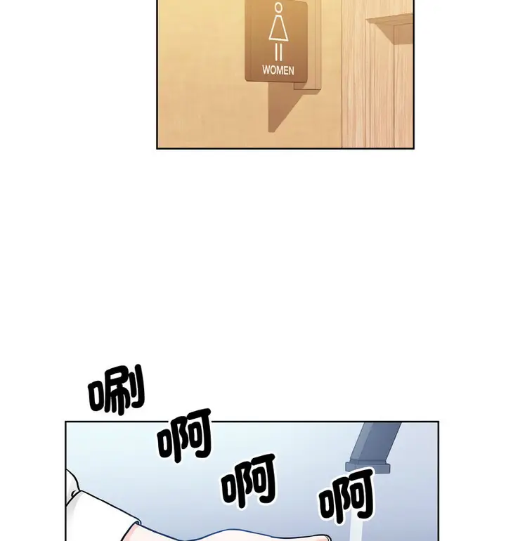 漫画《眷恋》第29话第92张图