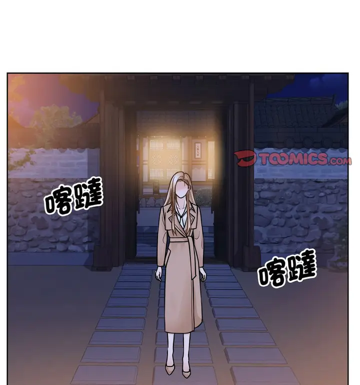 漫画《眷恋》第29话第96张图