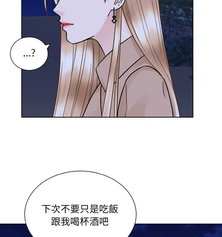 漫画《眷恋》第29话第98张图