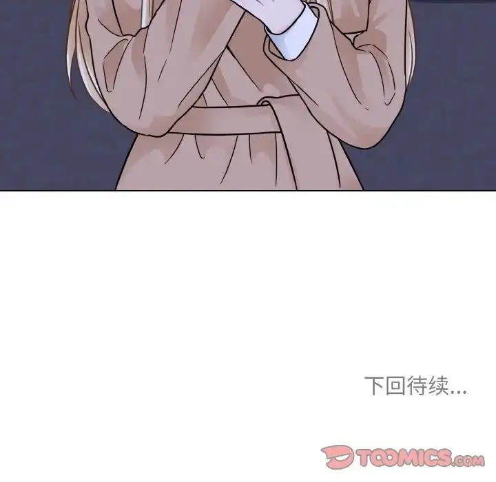 漫画《眷恋》第30话第110张图