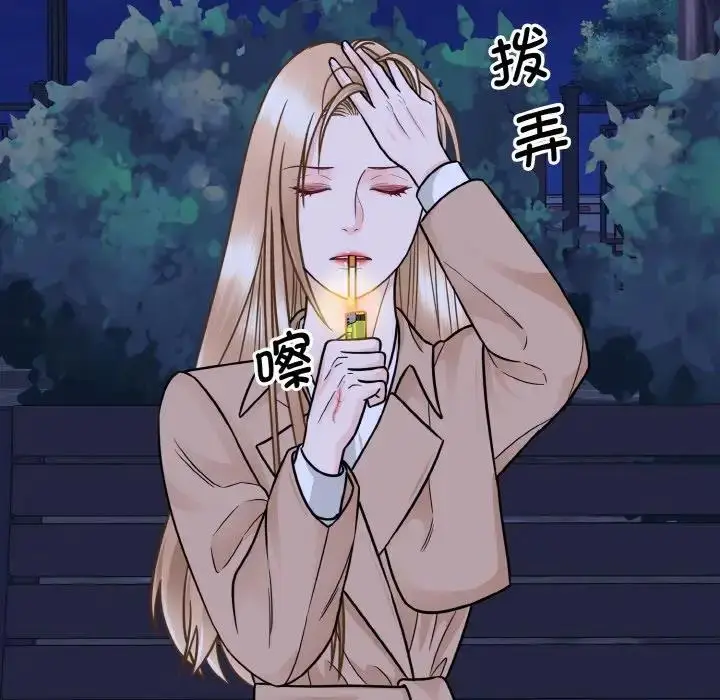 漫画《眷恋》第30话第13张图