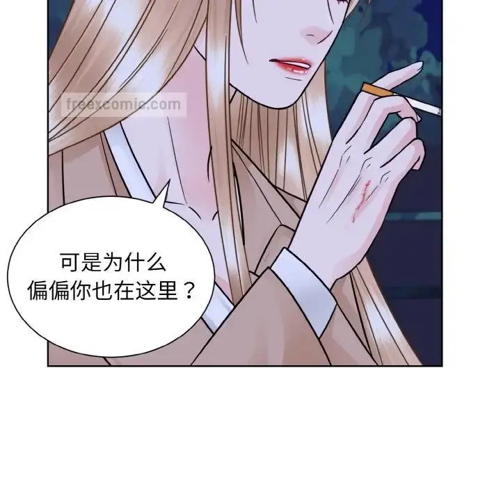 漫画《眷恋》第30话第20张图